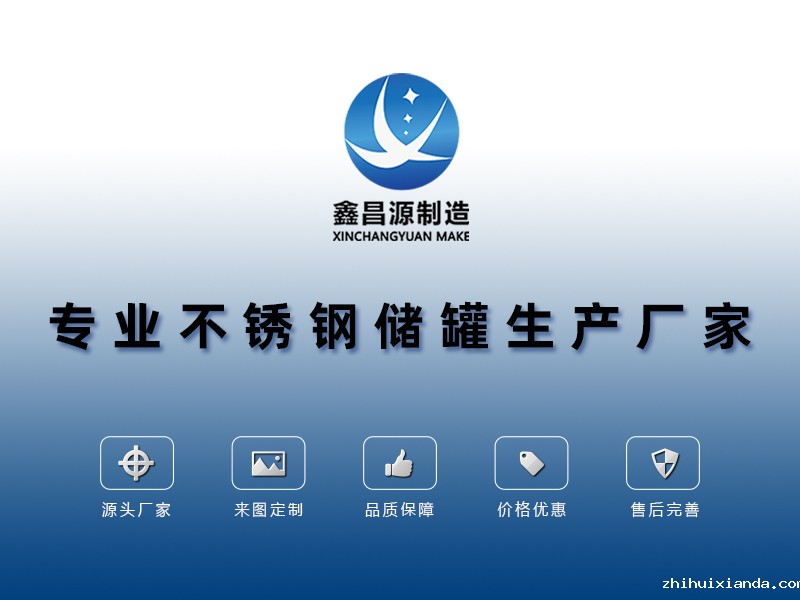 1614407167314158.jpg 储罐厂家 头部.jpg