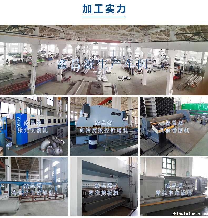 1614407179517031.jpg 鑫昌源加工实力.jpg