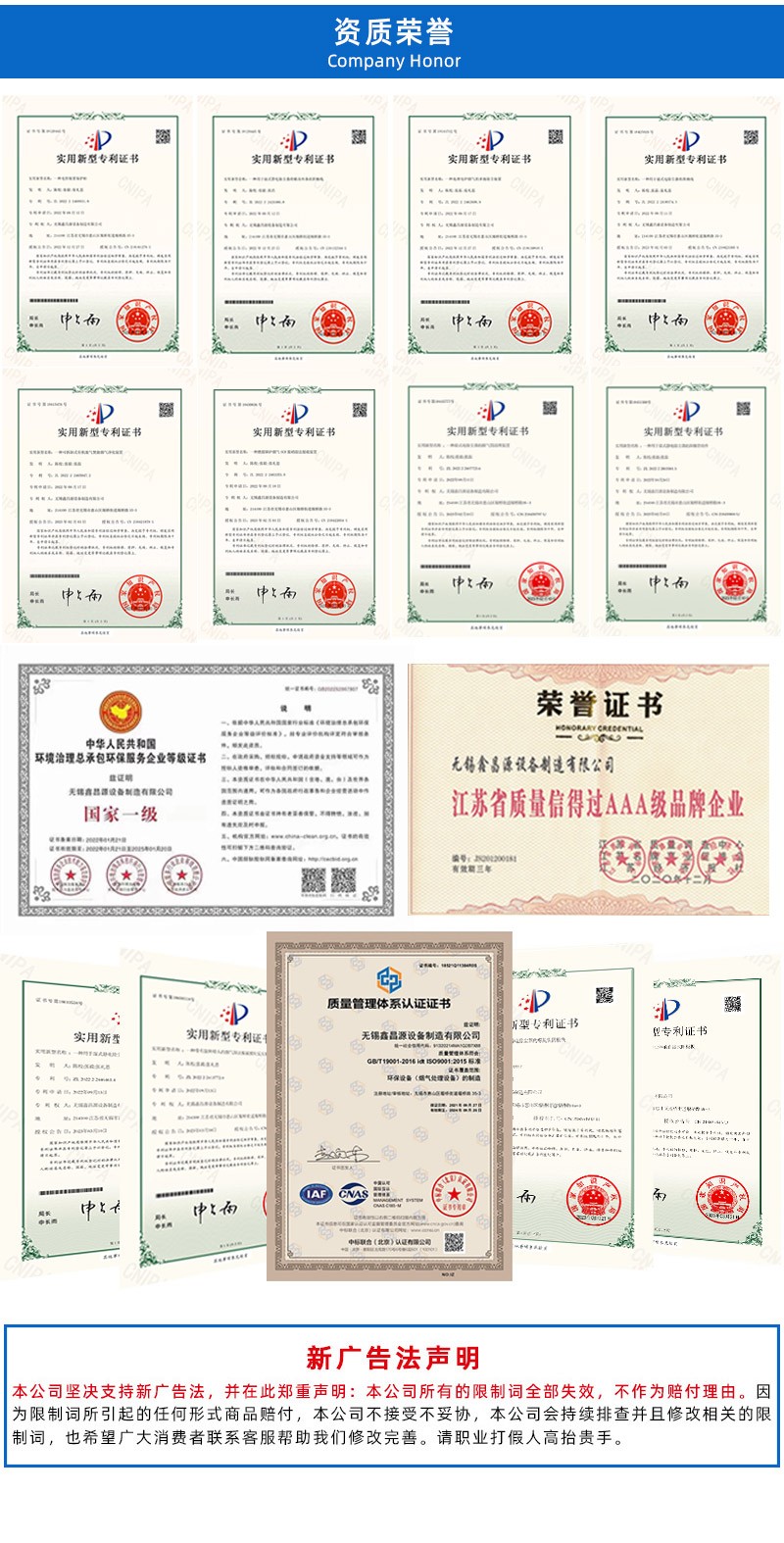 1681174665804688.jpg 湿电详情页_07.jpg