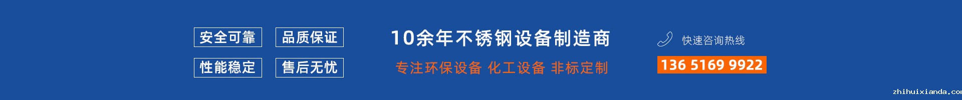 不锈钢制品供应商