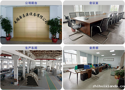 米兰app下载登录页面