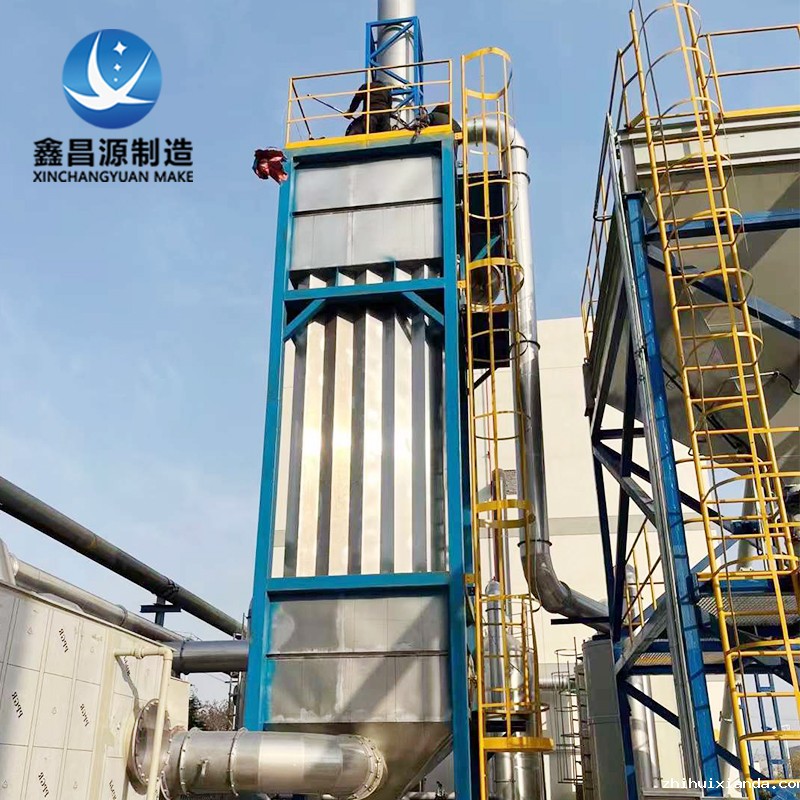 纺织厂湿电除尘器